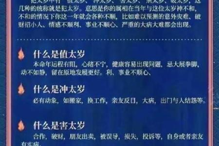 正月二十八出生的命理解析:揭秘命运背后的秘密与智慧