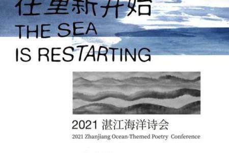 探讨石榴命与大海命:人生的不同选择与方向