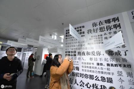 姚建国与漂亮女人：一段命运交织的爱恨故事