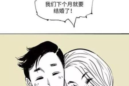 桃花晚的女人：命运与爱情的交织之旅