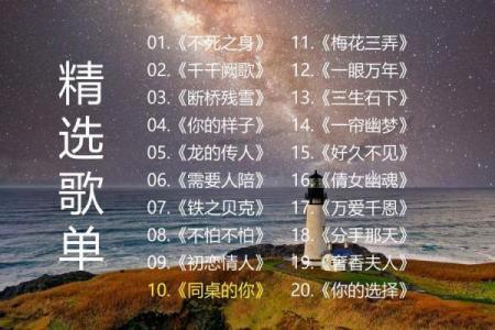相依为命的灵魂歌手：音符中的灵魂共鸣与感动