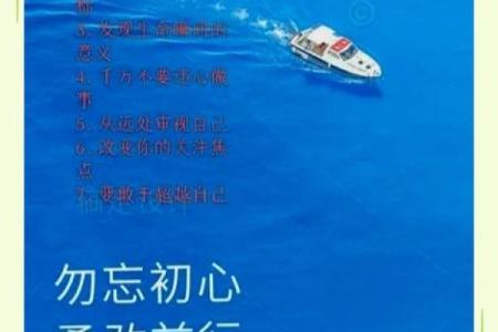 探寻生命的意义:从“送了命”到“迎接生机”的旅程