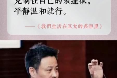 探秘女命偏财多:财富与生活的精彩交织