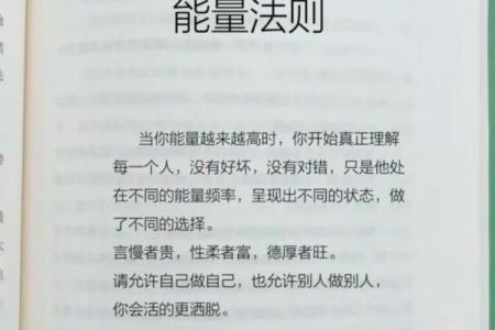 探秘旺金命人的命理特征与成功法则