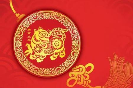 水虎命缺什么？1962年出生人的命理解析与生活指导