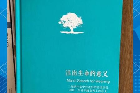 探讨草命:命运的神秘之旅与生活的启示