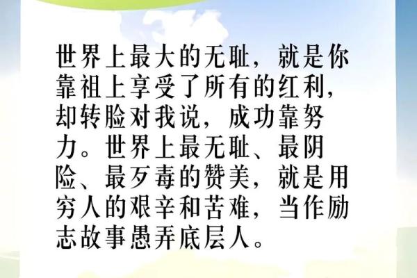 用生命守护的爱：无私而坚定的保护者之路