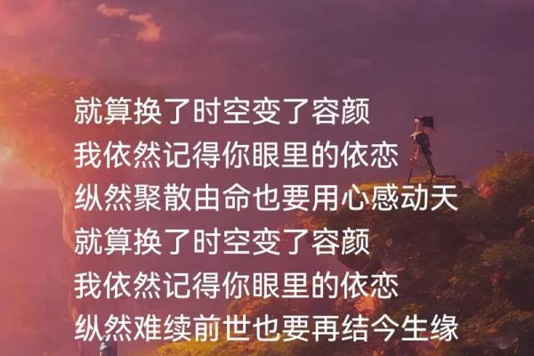 为何命与命的不同：从音乐中读懂人生的深意