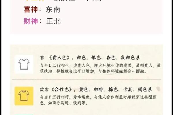 四月初四出生女孩的命运与性格探秘