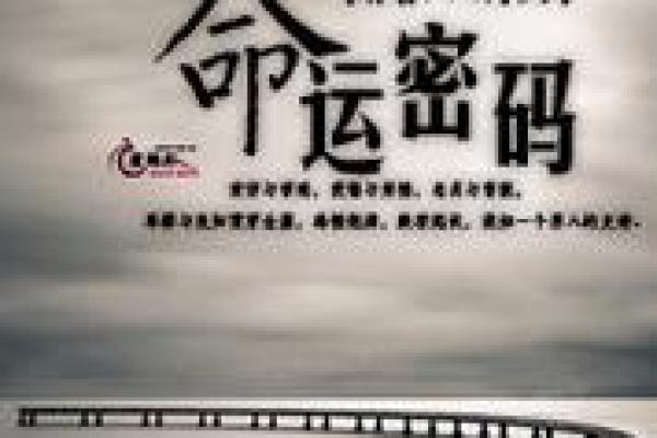 指甲扁平的命格解析：深藏的命运密码与个性特征