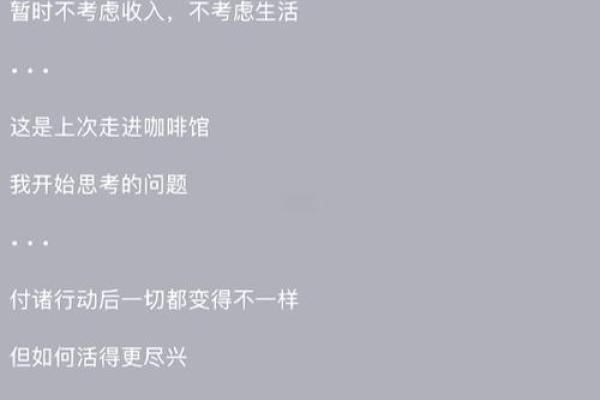 探索女3.7量命：命运与人生的奥秘
