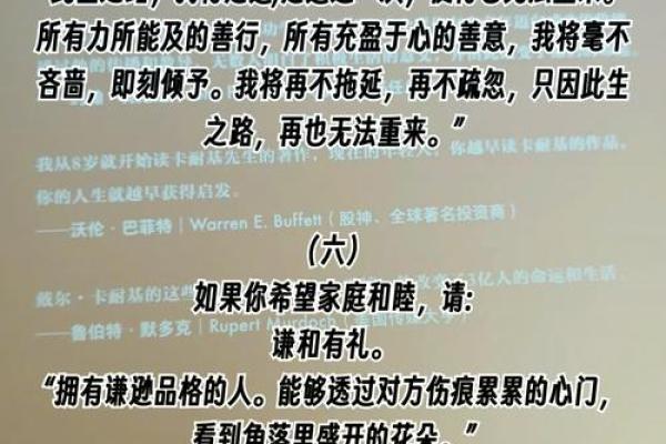 探寻女命与丈夫福祉的奥秘：如何才能享受幸福人生