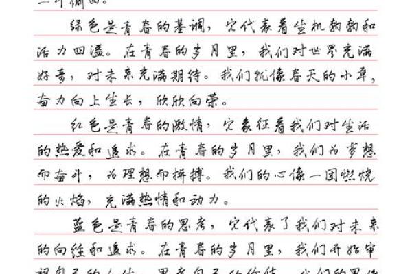 一九八一年出生者的命运解析：探索人生的多重可能性与意义