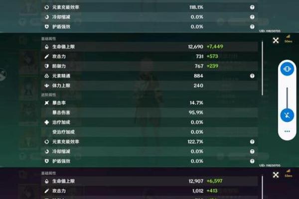 原神外服为何将“凸”称为“命座”的深度解析