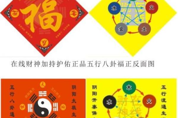 戊子日壬子时，探寻命理背后的秘密与智慧