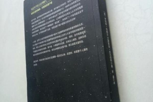 探索钟离四命：命座之谜与人生启示