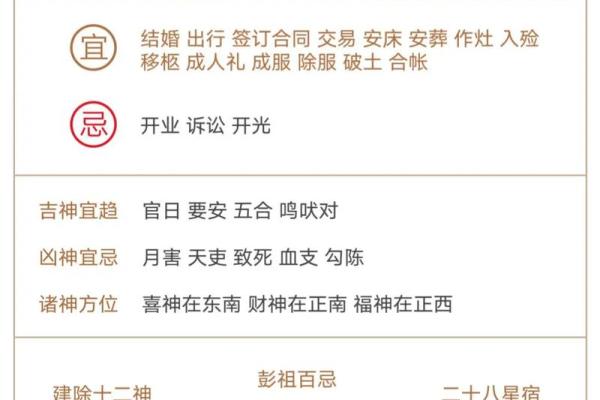 算命告诉你：野外出生的孩子将拥有怎样的命运？