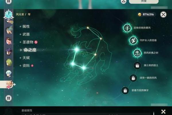 探索元神之奥秘：几命几命的深刻含义与启示