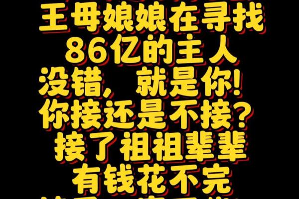这些日子出生的人，命中注定有钱有福！你是在其中吗？