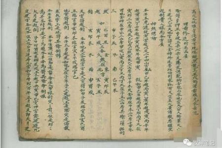 探寻眼珠之上的命运之谜：从风水视角解析人生