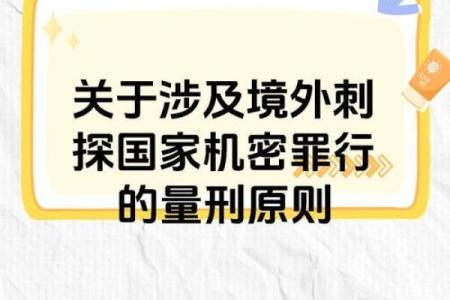 探秘反命格:揭示命局中的神秘力量与转机