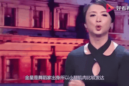 舞蹈家金星：命运的舞步与人生的节奏