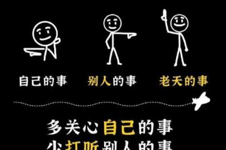 探索土命者的贵人命：如何找到人生的助力与支持