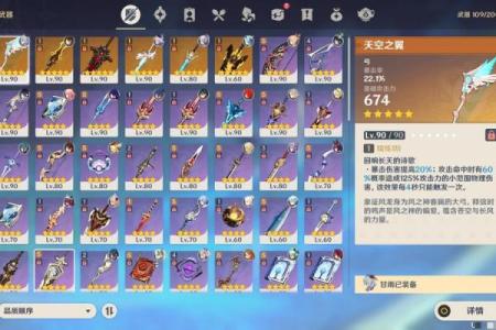 探索钟离四命:命座之谜与人生启示