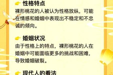 五五年一月出生人的命运揭示:探索其性格与命理之奥秘