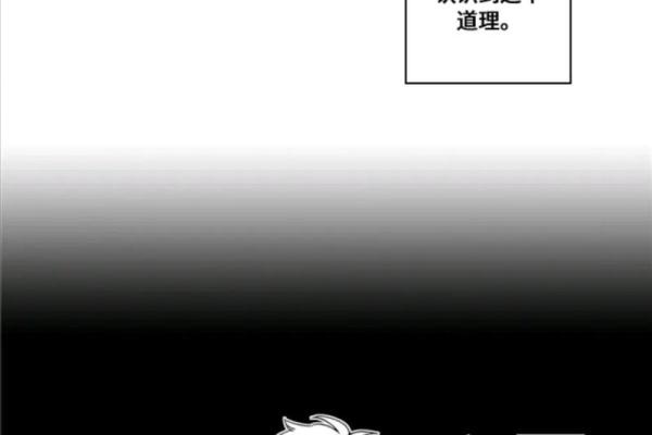 兔子与龙的命运交织：五官的隐喻与情感探讨