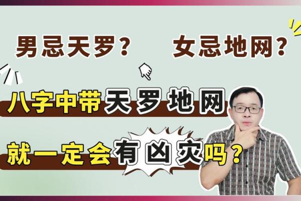 探秘：哪些女命八字更适合嫁给警察？