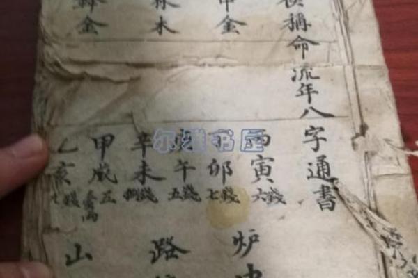 铁扫命如何选择合适的妻子，拥有美满家庭的秘籍