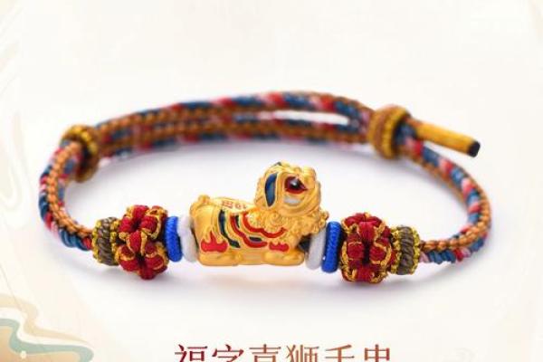土金命人如何选择佩戴饰品，助你旺运增财！