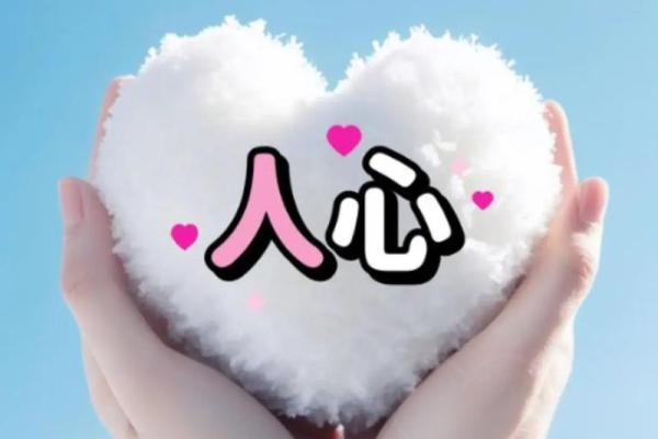探寻生命的延续：为什么有些人拥有下辈子的命？