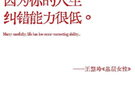 探讨“娘娘命”:什么样的人才能拥有这种命格?