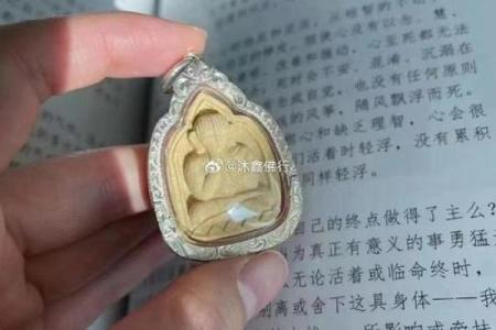 泰国改命符管禁忌揭秘：提升运势的注意事项与小贴士