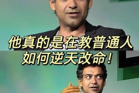 正命的四大要素:如何找寻真正的幸福人生