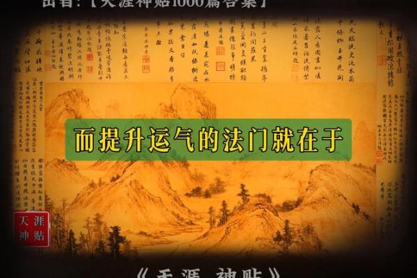 探寻1985年牛命人缺失的运势元素与提升方法