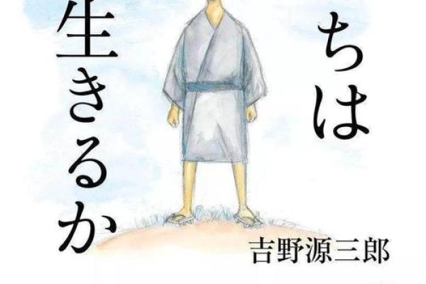 探寻命运的指引——《你的命是什么》电视剧解读