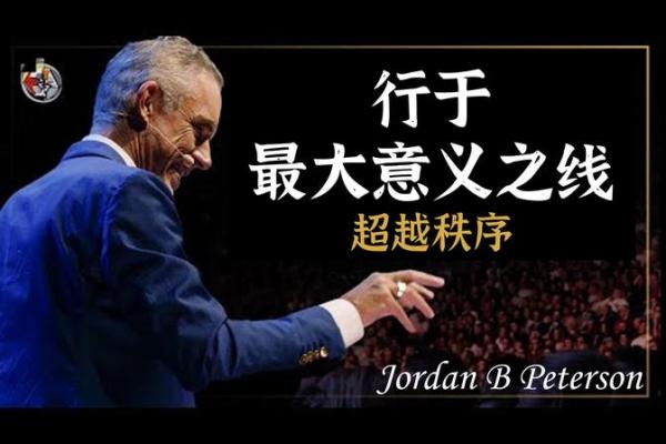 探索“破如常之命”的意义：超越常规，掌握人生新篇章