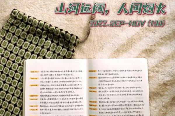 早晨七点的鸡：命运的晨曦与生活的启示