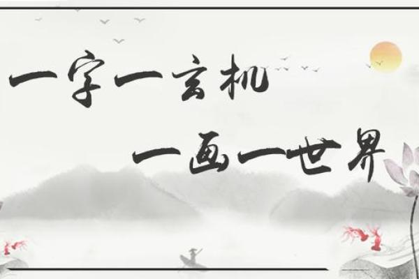 五行中的灰色命运：探索其背后的深刻涵义与人生指导