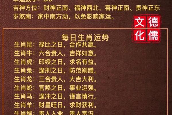 五十岁金命的人生智慧与风采：探索属金的魅力与人生路径