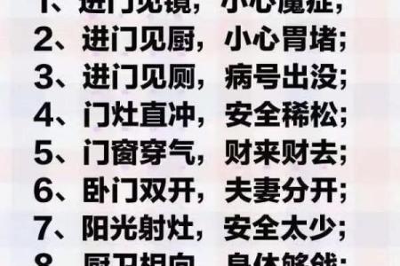 五行水命的家居风水：家里缺少什么？