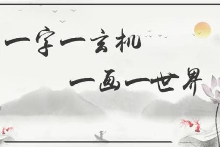 五行中的灰色命运：探索其背后的深刻涵义与人生指导