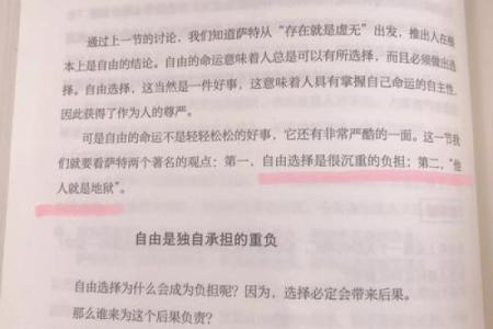 为什么命运对某些女性如此严酷？探寻背后的原因与解答