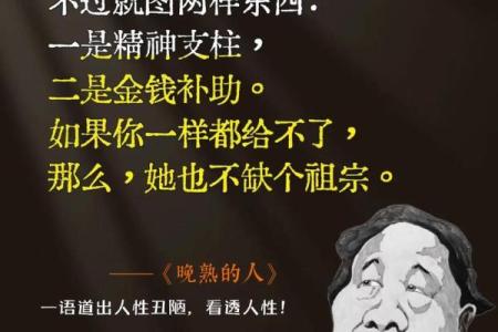 为什么富人将金钱视为更重要的财富,洞察人生哲学与价值观的差异