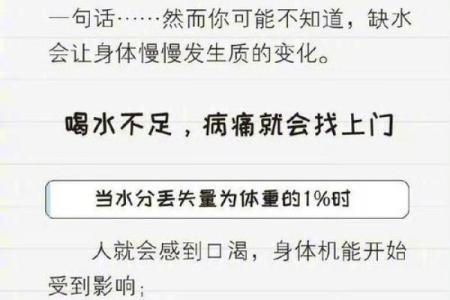 为什么水命的人很少用中文?探寻背后的文化与心理原因