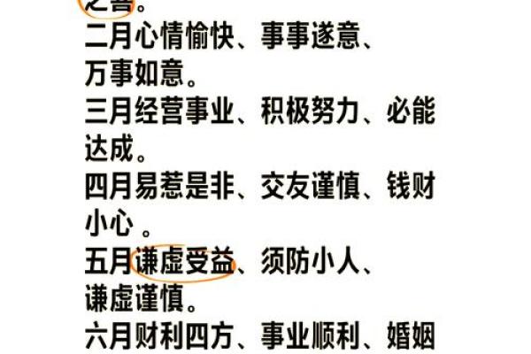 属猪属鸡五行分析：探寻命理奥秘与人生智慧
