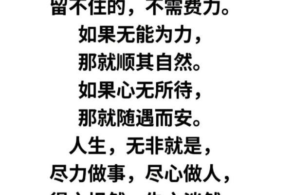 贪狼入命：如何把握机遇，提升人生轨迹的智慧